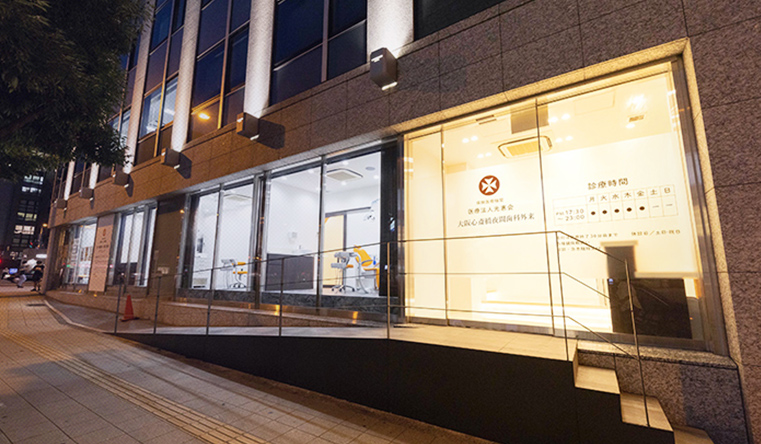 平日23時まで夜間歯科外来